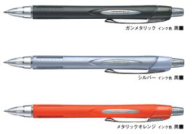 三菱鉛筆ジェットストリームラバーボディボール径：0.7mm