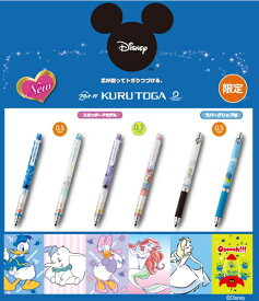 楽天市場 クルトガ ディズニーの通販