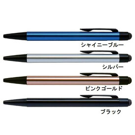 三菱鉛筆大人気ジェットストリームジェットストリームスタイラスボールペン+スタイラス超高感度のなめらかタッチ