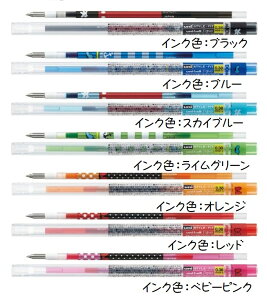 三菱鉛筆 スタイルフィット ディズニー ゲルインクボールペンリフィル 0 38mm Umr 129ds 38 ライムグリーン ボールペン 価格比較 価格 Com