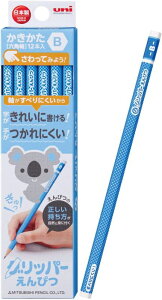 yꖳzOHMObp[҂҂҂ My[֔ł܂z2BLOiwjMtg