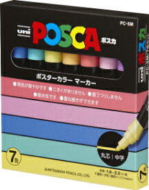 【鮮やかな発色】三菱鉛筆ポスカ 中字丸芯　7色セットPC-5M7Cマーカー ペン【様々な素材に書ける】