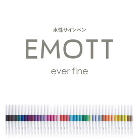 【5色アソートセット】三菱鉛筆EMOTT　エモットPEM-SY 5C水性サインペン【多色使いにオススメ】