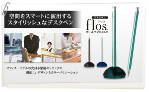 �[�u��flos �t���X�����{�[���y��0.7mm�����ĂȂ���Ԃ��ʂ�f�X�N�y��