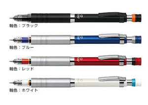 ゼブラデルガードタイプLx 0.5シャープペンキレイに書けるおれないシャープペン0.5mm