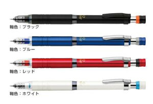 ゼブラデルガードタイプLx 0.3シャープペンキレイに書けるおれないシャープペン0.3mm