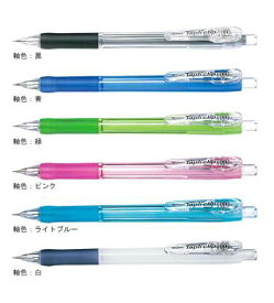 ゼブラタプリクリップシャープペン0.5mmバインダークリップ採用！MN5まとめ買い10本セット
