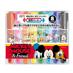 【ディズニーコラボ】ゼブラ紙用マッキー 8色セットディズニーコレクション WYT18-8C紙用マッキー【数量限定】