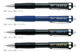 【タフに使える】ぺんてるTUFF（タフ）XQE5 XQE7 XQE9シャープペンシル【大型消しゴム付き】