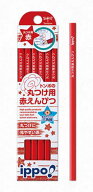 【お名入れ無し】トンボ鉛筆ippo! 丸つけ用赤えんぴつCV-KIV赤鉛筆 あかえんぴつ【メール便発送できます…