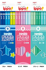 yꖳzg{Mippo!҂ BKB-K__04-B҂ My[֔ł܂zLOiwjMtg