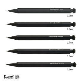 【八角形の細身ボディー】Kaweco カヴェコスペシャル　ペンシルKAWECO-PSシャープペンシル【フィットする使用感は抜群】