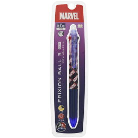 【MARVELコラボ】サンスター文具フリクション3スリムMARVEL　ロゴS4646193消せるボールペン【数量限定】