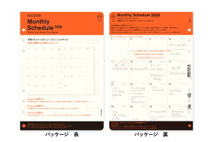 y2026NxŃtBzPLOTTER vb^[001 tB 2026N ԃubN A5TCY77718168 777-181682026Nx VXe蒠 tByʌz