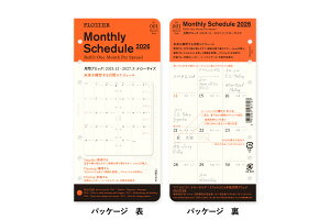 y2026NxŃtBzPLOTTER vb^[001 tB2026NŌԃubN i[TCY77718170 777-181702026Nx VXe蒠 tByʌz