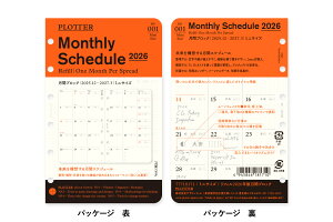 y2026NxŃtBzPLOTTER vb^[001 tB2026NŌԃubN ~jTCY77718171 777-181712026Nx VXe蒠 tByʌz