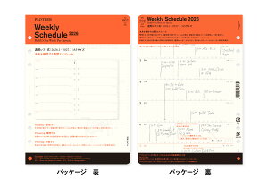 y2026NxŃtBzPLOTTER vb^[002 tB 2026N Tԃtg A5TCY77718173 777-181732026Nx VXe蒠 tByʌz
