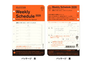 y2026NxŃtBzPLOTTER vb^[002 tB 2026N Tԃtg ~jTCY77718176 777-181762026Nx VXe蒠 tByʌz