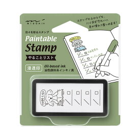 【楽しく押せるスタンプ】ミドリスタンプ 浸透印 ハーフやることリスト柄35513006 35513-006スタンプ 浸透印【アレンジを楽しむ】