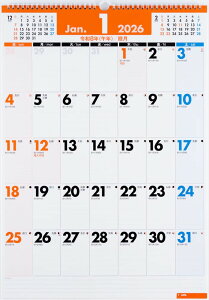 �y2026�N�x�ŃJ�����_�[�z �������X [No.E54] �G�R�J�����_�[�Ǌ| No.E54 �J�����_�[ �y�Ǌ|���^�C�v�z