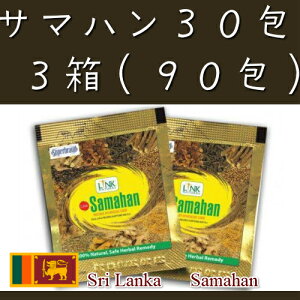 yz[֔mJtFC@i`n[u@XpCXeB[@T}n@Natural Herb @Samahan @4g×30×3@(90)yXJYzLink Natural Products