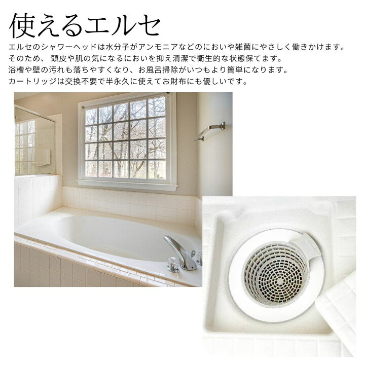 楽天市場】新型SPN−01型 エルセ BABU バブ シャワーヘッド 