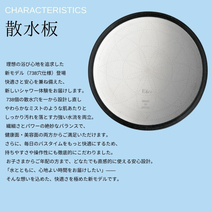 楽天市場】新型SPN−01型 エルセ BABU バブ シャワーヘッド 