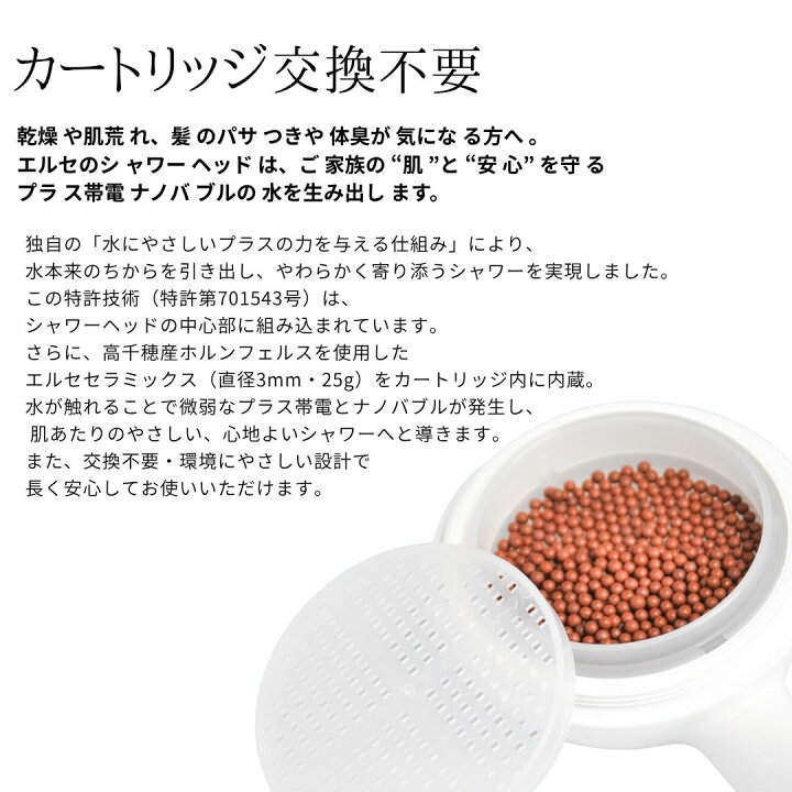 楽天市場】新型SPN−01型 エルセ BABU バブ シャワーヘッド 