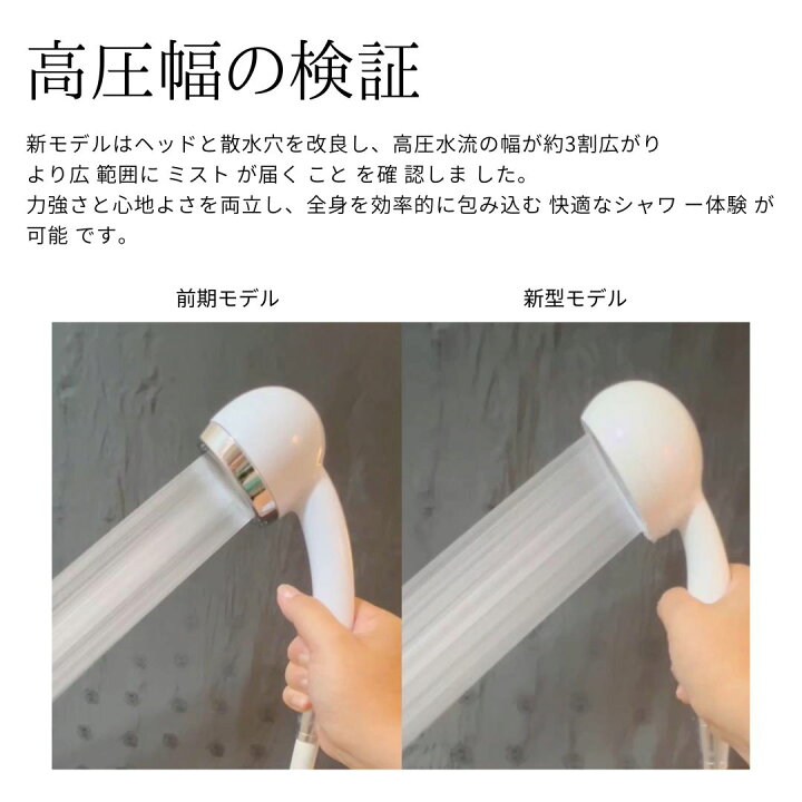 楽天市場】新型SPN−01型 エルセ BABU バブ シャワーヘッド 