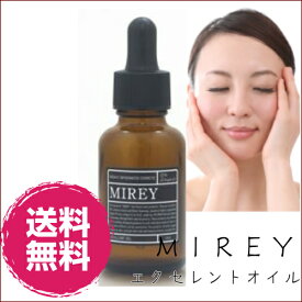 MIREY　エクセレントオイル送料無料　高級エステもお使いの・・・！！◆敏感肌にも◎フェイシャル用高濃度酸素　20ml