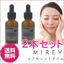 楽天市場】mirey エクセレントオイルの通販