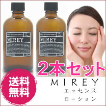 楽天市場】mirey リポーションエッセンスの通販 