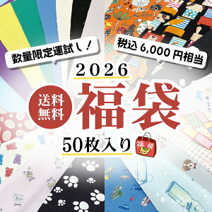 �yP5�{ 12/19 20:00�`�z �������� ���n �l�ߍ��킹 2026 ���ʌ��� �^���� ���N���N ���� �J�b�g�N���X 50������