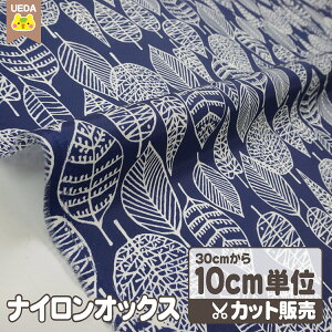 yP2{ 11/20 20:00` z [t iCIbNX n H y [ւ 4.0m(40)܂ Ή\ 10cmPʃJbg ziCn zn GRobN k  ͂ Vv 