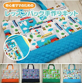 楽天市場 キルティング 手作り キットの通販