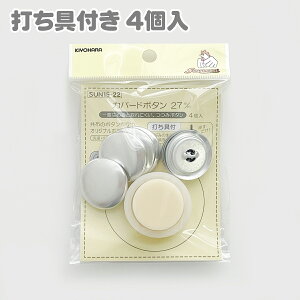 yP2{ 11/20 20:00` z Jo[h {^ 27mm ݃{^  ȒPɍ y ŋt [p [ Ή z