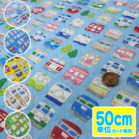 楽天市場 訳あり 生地 布 手芸 クラフト 生地 日用品雑貨 文房具 手芸の通販