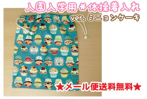 y[֑znhCh wp̑ JbvP[L ^e35cm×R30cm