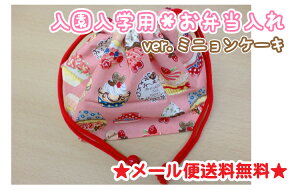 y[֑z nhCh wpٓ ~jP[L ^e17cm×R14cm×}`13cm