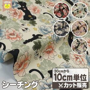 yԁz n z  LƉO a QUILT GATE S㇗ LgQCg Rbgvg y [ւ 300cm(30)܂ Ή\ 10cmPʃJbg z