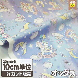 IbNXn z ߂ L  jR[̖ؔn ̃xbh _ ӂӂy [ւ 250cm(25)܂ Ή\ 10cmPʃJbg z