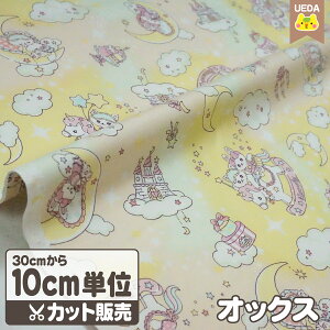 yP2{ `11/11 1:59z IbNXn z ߂ L  jR[̖ؔn ̃xbh _ ӂӂy [ւ 250cm(25)܂ Ή\ 10cmPʃJbg z