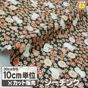 y11/1 P5{z n z V}GiK a QUILT GATE S㇗ LgQCg Rbgvg y [ւ 300cm(30)܂ Ή\ 10cmPʃJbg z