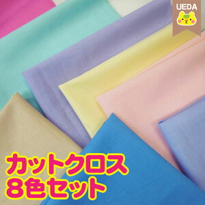 JbgNX Zbg V[xbgJ[ n V[`On 50cm×40cm 8 ͂ Zbg y [ւ 2Zbg(2)܂ Ή\ z