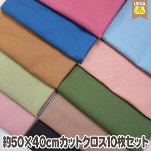 JbgNX Zbg _XeBJ[Y 10 n V[`On 50cm×40cm 10 ͂ Zbg y [ւ 2Zbg(2)܂ Ή\ z