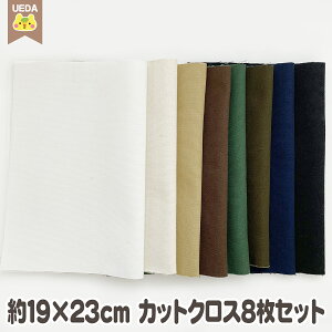 y݌Ɉ|Z[iz JbgNX Zbg10z 8FZbg 19cm×23cm 8Zbg ͂ y[2Zbg܂őΉz