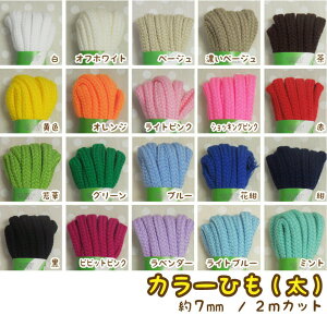 y11/1 P5{z J[R J[Ђ ijЖ 7mm 1 2m Jbg