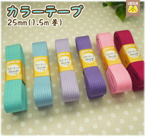 yP2{ `11/11 1:59z NEW ANe[v 25mm J[e[v 1 1.5m Jbg