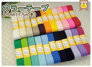 yP2{ `11/11 1:59z ANe[v 25mm J[e[v 1 1.5m Jbg