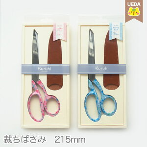 zp ͂ Kuruhi SCISSORS 215mm ق΂